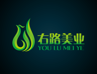 周金進(jìn)的右路美業(yè)logo設(shè)計(jì)