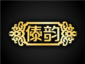 陳曉濱的logo設(shè)計