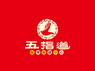 周金進(jìn)的五指道按摩保健中心logo設(shè)計