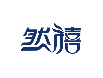 曾翼的logo設(shè)計