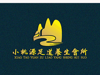 小桃源  足道養(yǎng)生會所logo設(shè)計