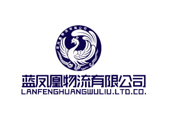 莊舜耕的藍(lán)鳳凰物流有限公司logo設(shè)計(jì)