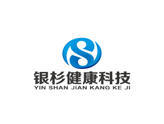 周金進(jìn)的銀杉健康科技logo設(shè)計(jì)