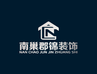 周金進的南巢郡錦裝飾（蕪湖南巢郡錦裝飾工程有限公司）logo設(shè)計