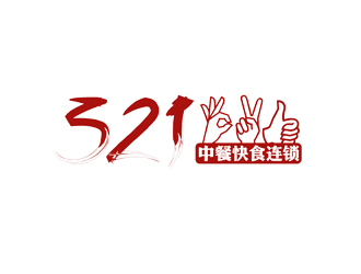 譚家強的321 中餐快食連鎖logo設(shè)計