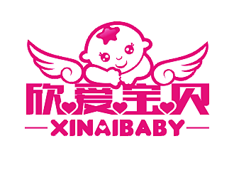 勞志飛的xinaibaby  欣愛寶貝logo設(shè)計(jì)