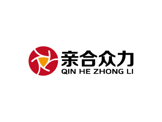 周金進(jìn)的親合眾力管理咨詢（北京）有限公司logo設(shè)計(jì)