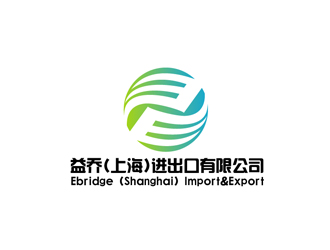 秦曉東的益喬（上海）進(jìn)出口有限公司，Ebridge (Shanghai) Import&Exportlogo設(shè)計(jì)