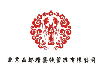 羅招建的北京品蝦塘餐飲管理有限公司logo設(shè)計(jì)