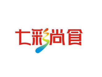 陳滿的七彩尚食logo設(shè)計(jì)