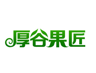 余亮亮的logo設(shè)計(jì)