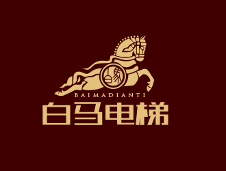 劉蕾的白馬電梯logo設(shè)計(jì)