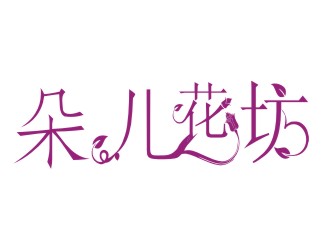 孫思凡的logo設(shè)計(jì)