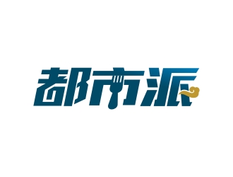 曾翼的logo設(shè)計