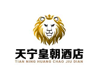 曉熹的寧夏天寧皇朝酒店管理有限公司logo設(shè)計