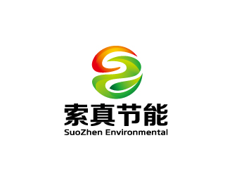 周金進的索真節(jié)能（SuoZhen Environmental)logo設(shè)計