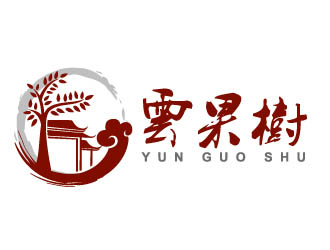 曉熹的古鎮(zhèn)旅游字體文字logologo設(shè)計(jì)