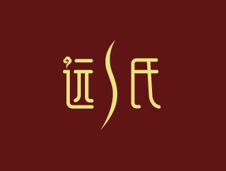 劉雪峰的遠(yuǎn)氏減肥瘦身logo設(shè)計(jì)