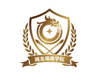 譚家強的周龍福商學(xué)院logo設(shè)計