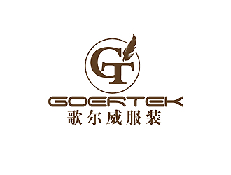 秦曉東的歌爾威服裝皮具logologo設計