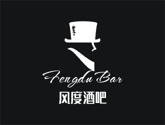 梁俊的風度酒吧logo設(shè)計