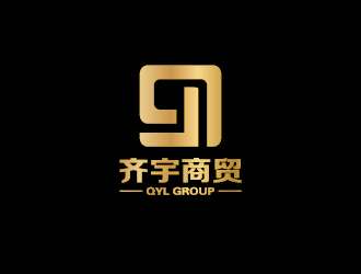 李冬冬的澳洲進(jìn)出口公司-齊宇商貿(mào)logo設(shè)計