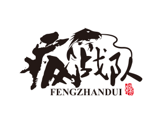 瘋戰(zhàn)隊戶外俱樂部logologo設計