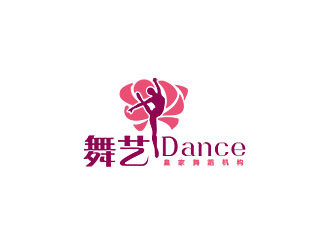 鐘炬的舞藝·Dance皇家舞蹈機構(gòu)logo設(shè)計