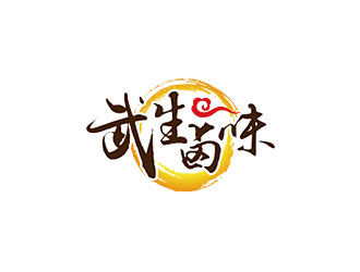 鐘炬的logo設(shè)計(jì)