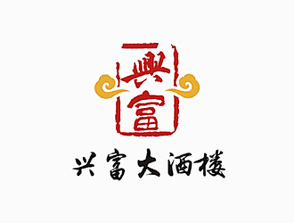 梁俊的興富大酒樓對(duì)稱標(biāo)志設(shè)計(jì)logo設(shè)計(jì)