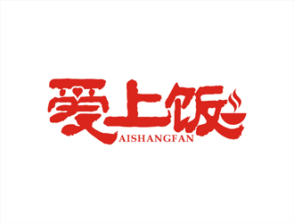 周都響的愛(ài)上飯logo設(shè)計(jì)