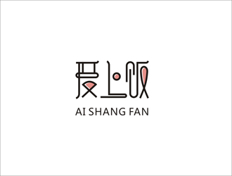 陳滿的愛(ài)上飯logo設(shè)計(jì)