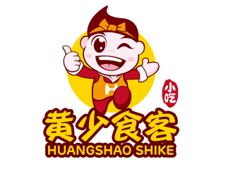 黃少食客 小吃吉祥物卡通標(biāo)志logo設(shè)計(jì)