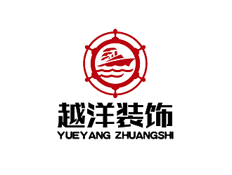 秦曉東的深圳市越洋裝飾設(shè)計工程有限公司logo設(shè)計