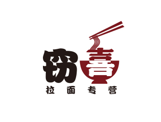 高明奇的logo設(shè)計