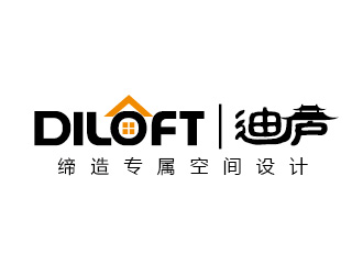 陳曉濱的迪廬；DILOFT 對稱標志logo設計