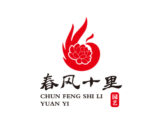 春風(fēng)十里園藝logo設(shè)計(jì)