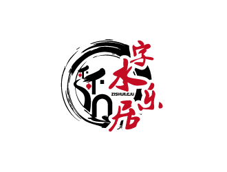 張俊的名宿線條簡約風(fēng)品牌logologo設(shè)計