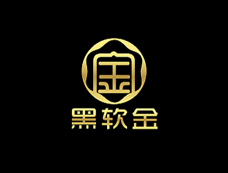 黃柯的黑軟金中藥保健品logo設計logo設計