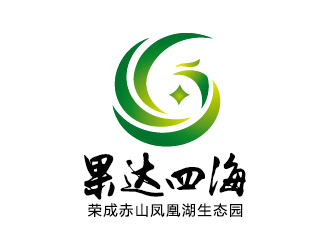 李冬冬的果達四海生態(tài)民宿logo設計