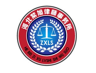 曉熹的logo設(shè)計(jì)