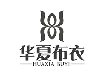 潘樂的華夏布衣服飾商標(biāo)logo設(shè)計(jì)