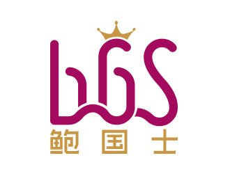 向正軍的logo設(shè)計(jì)