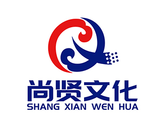 潘樂的深圳市尚賢文化傳播有限公司logo設計