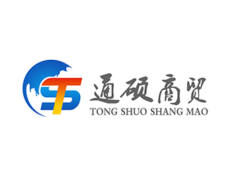 潘樂的臨沂通碩商貿(mào)有限公司logo設(shè)計(jì)