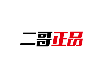 張俊的logo設(shè)計(jì)