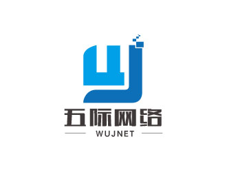 朱紅娟的五際網(wǎng)絡(luò)（wujnet）logo設(shè)計