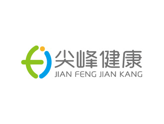 周金進(jìn)的廣州尖峰健康科技有限公司logo設(shè)計(jì)