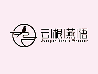 趙軍的云根燕語(yǔ)（Juergen Bird's Whisper ）logo設(shè)計(jì)