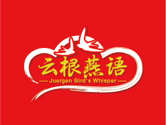 陳曉濱的云根燕語(yǔ)（Juergen Bird's Whisper ）logo設(shè)計(jì)